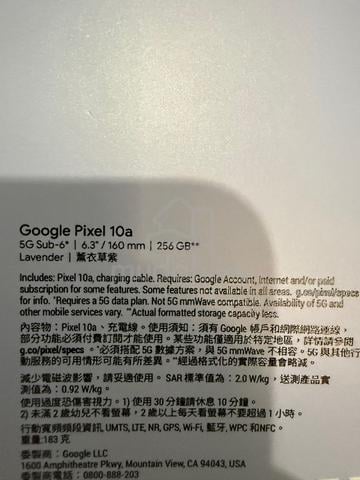 Google Pixel 10a - photo 3 of 4