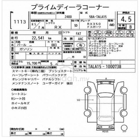 2023 Lexus RX350 2.4 F SPORT P/ROOF 4-CAM HUD BSM - 4