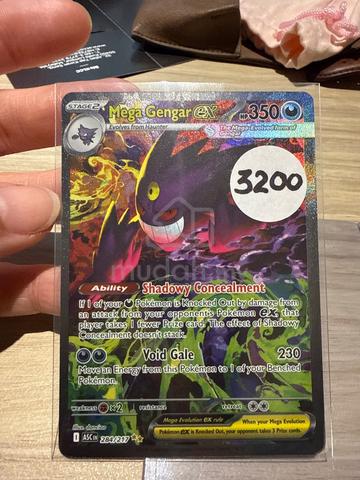 Pokémon Mega Gengar EX - photo 4 of 4