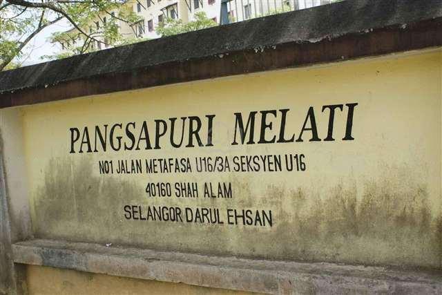 Pangsapuri Melati 1
