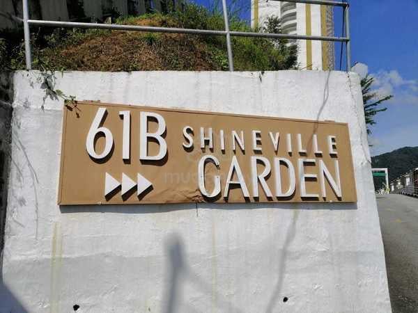 Shineville Garden 1