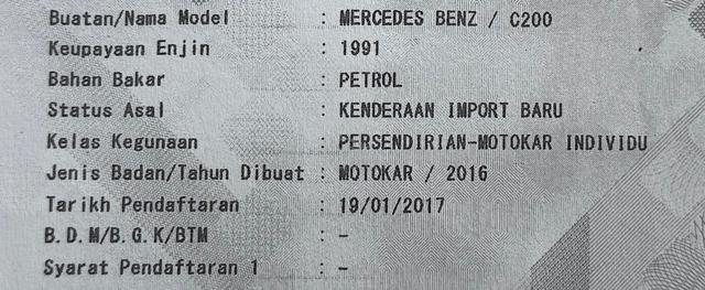 2016/17 Mercedes Benz C200 Coupe AMG LINE 2.0 C205 - 3