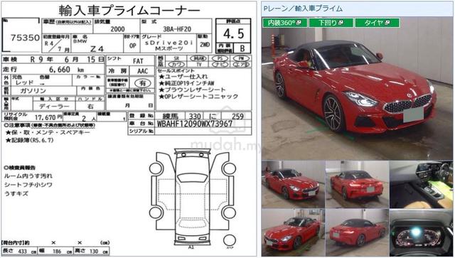2022 Bmw Z4 2.0 M-Sport G29 Grade 4.5 Japan Unreg - 2