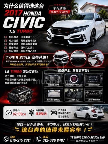 2017 Honda CIVIC 1.5 TC (A) - 2