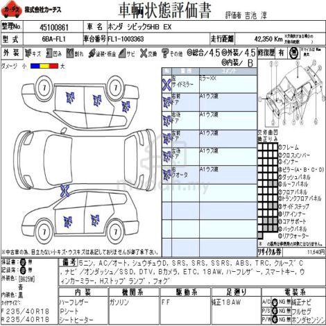 2021 Honda CIVIC 1.5 EX FL1 (A) 4.5/B - 2