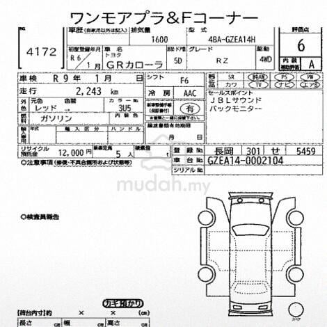 2024 Toyota COROLLA 1.6 GR RZ (M) Unregister - 2