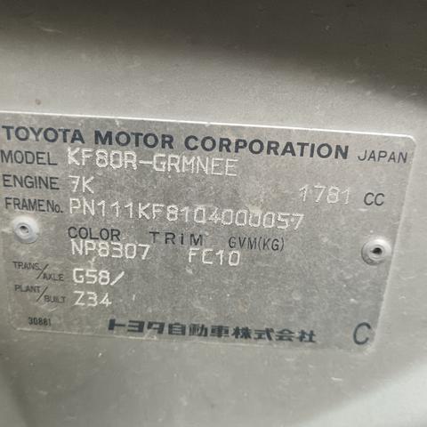 1998 Toyota UNSER 1.8 GLi (M) - 5