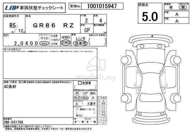 2022 Toyota GR86 2.4 RZ (M) GR 86 RZ - 3