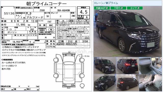 2024 Toyota ALPHARD 2.5 Z Ready Stock 11K KM AGH40 - 2