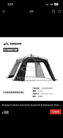 Camp Shelter - photo 2 of 4