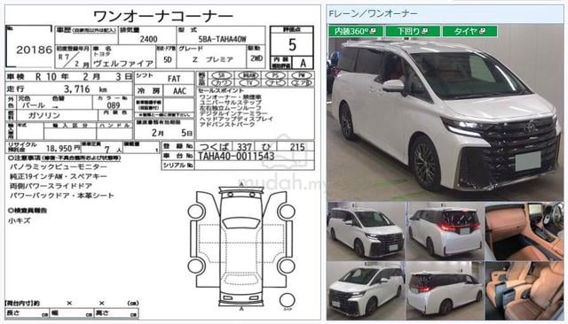 2025 Toyota VELLFIRE 2.4 Z PREMIER MAGIC ROOF 360 - 3