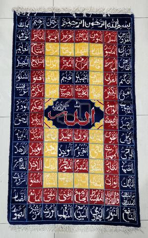 Authentic Pakistani Islamic Wall Carpet / Hanging - photo 5 of 6