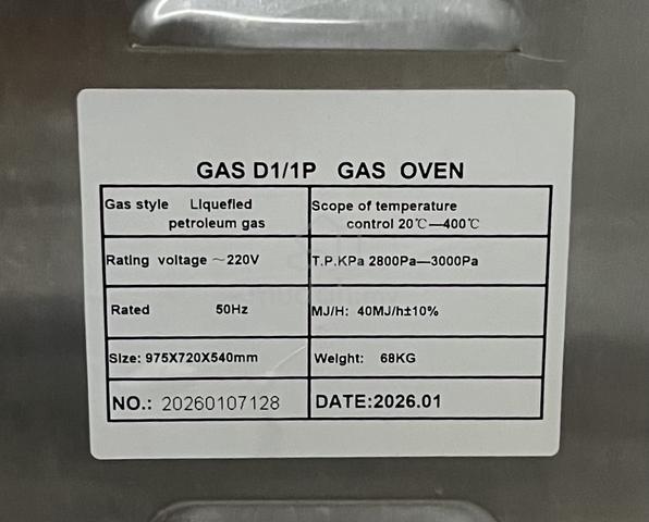 The Baker Gas Oven D1/P1 - photo 4 of 6