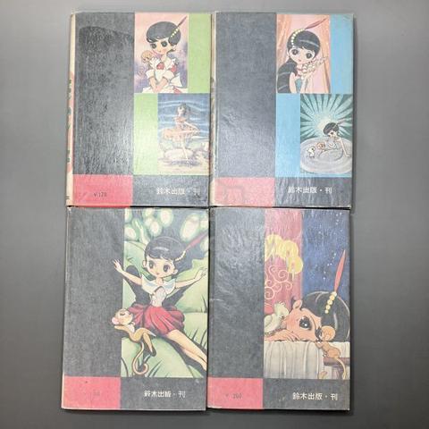 Osamu Tezuka Angel's Hill 4-Volume Manga Set - photo 3 of 6