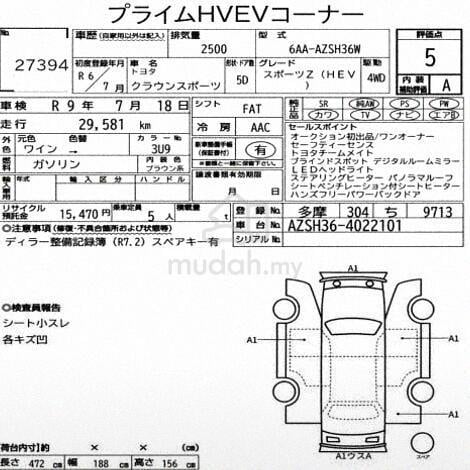 Gred 5 A Brown Seat l 2024 Toyota CROWN SPORT Z - 2