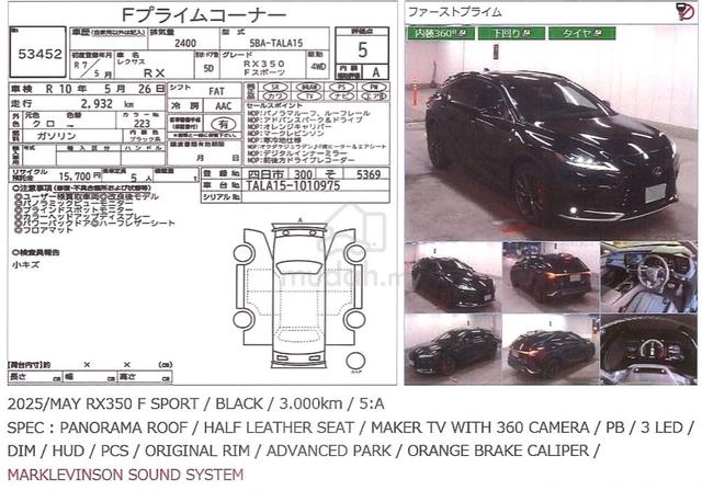 2025 Lexus RX350 2.4 F SPORT - Mark Levinson - 5A - 3