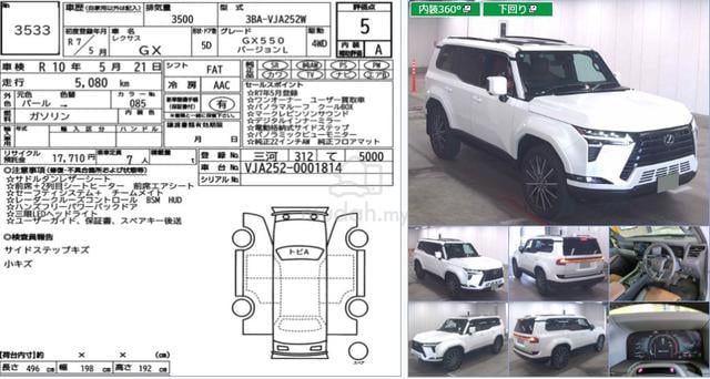 2025 Lexus GX550 3.4 Version L Mark Levinson 5A 7S - 5