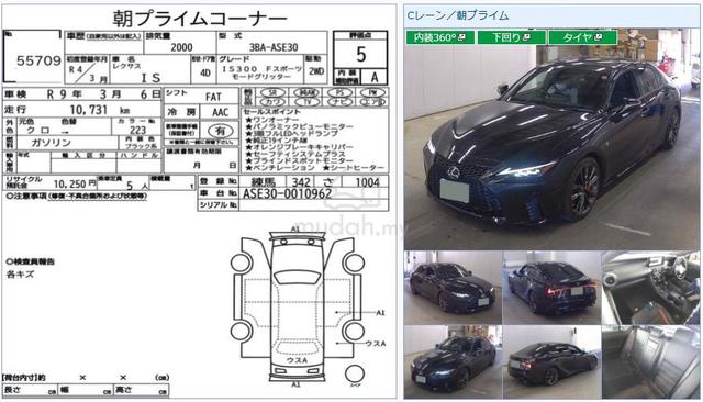 2022 Lexus IS300 2.0 F-SPORT Mode Glitter 5A 10KKM - 2