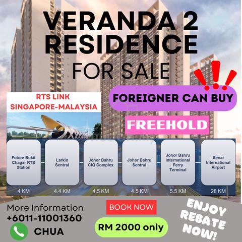 Veranda Residence 1