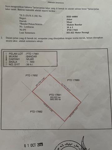 Parit perupuk laut (lot banglo) 1