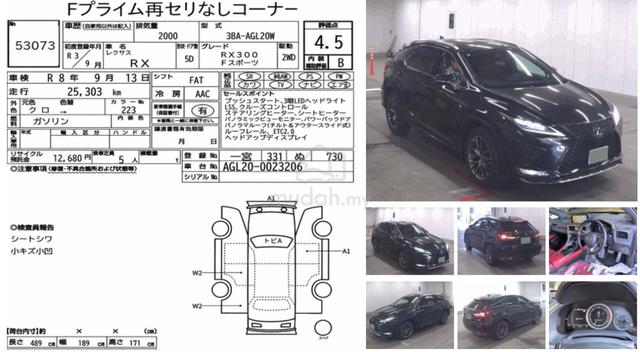 2021 Lexus RX300 F SPORT 2.0L - High Specs - 3