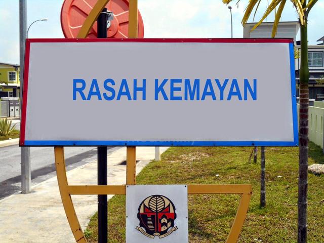Rasah Kemayan, Residential banglo lot 1
