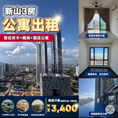 SKS Pavillion Residences 1
