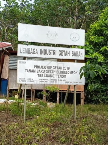 kampung pulong tenom  1