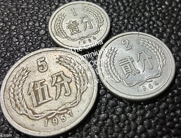 The China Aluminium Fen Coins #100 - photo 4 of 6