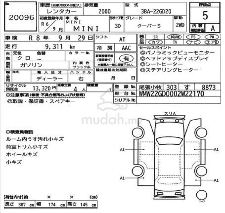 2024 Mini COOPER 2.0 S LATEST F66 (A) Ready Stock - 5