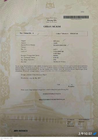 9.47 Acres Rubber Land For Sales 1