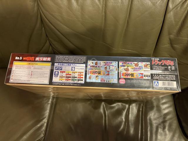 Aoshima 1/32 Ichibanboshi Tenka Gomen Sealed Kit - photo 5 of 6