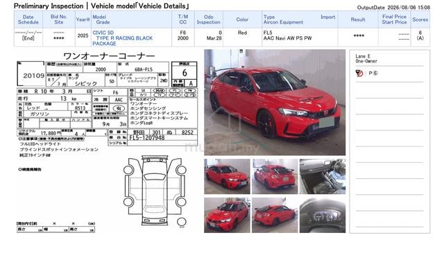 2025 Honda CIVIC 2.0 TYPE R FL5 (M)GRADE 6A 13K KM - 4