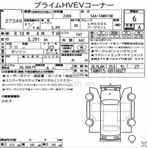 2025 Lexus LM 500H 2.4 VERSION L (A) - 5