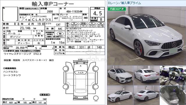 5ARECARO 2021 Mercedes Benz CLA45 AMG S 4MATIC 2.0 - 2