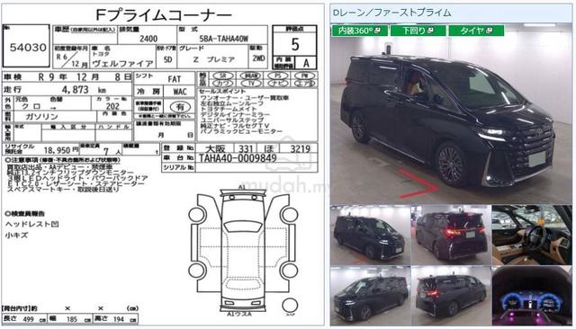 2024 Toyota VELLFIRE 2.4 Z PREMIER Turbo 4k Km 5A - 2