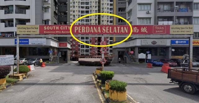 South City (Perdana Selatan) 1