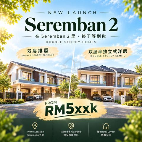 (FREEHOLD) New Launch Seremban 2 Double Storey Homes &  Semi-D 1