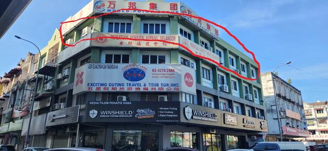 Shop Office Lot for Sale in Bandar Baru Ampang 1