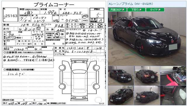 2025 Honda CIVIC 2.0 TYPE R (M) FL5 G-5A Unreg - 2