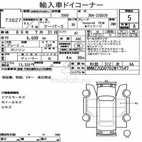 2024 Mini COOPER 2.0 S HARMON KARDON 5A HUD - 2