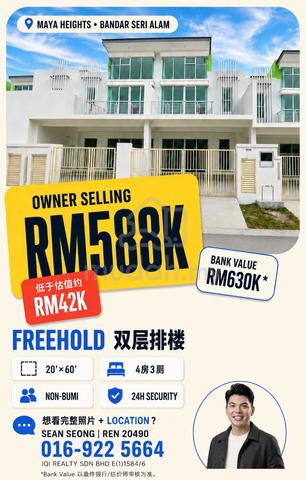 Full Loan |Easy CIQ |G&G Landed |Bandar Seri Alam Johor Bahru For SALE 1