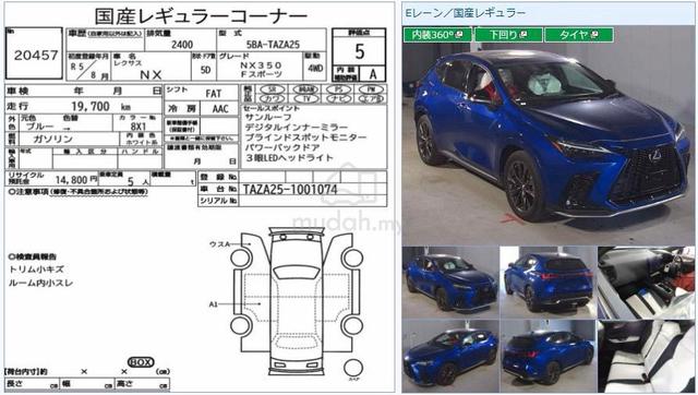 2023 Lexus NX 350 F SPORT 360 CAM DIM BSM 19K KM - 3