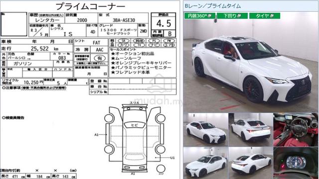 SR2021 Lexus IS300 2.0 F SPORT MODE BLACK FULLSPEC - 2