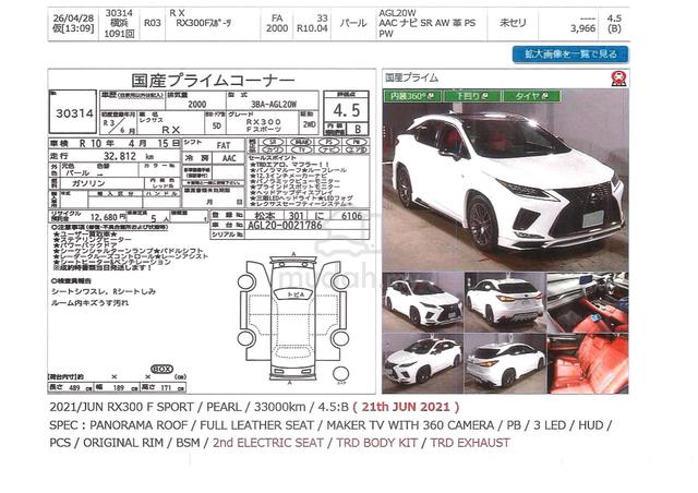 2021 Lexus RX300 F SPORT 2.0L - TRD Bodykit - 3