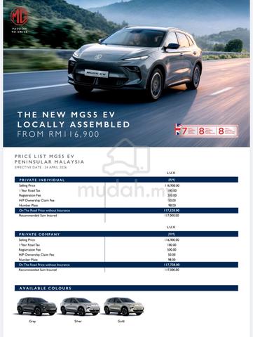 2026 Mg S5 LUX LONG RANGE MY25 (A) - 2