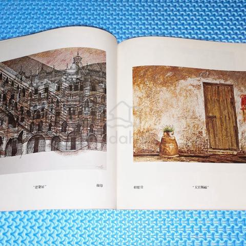 Vtg 1987 馬來西亞華裔美術 A Catalogue and Directory - photo 4 of 6