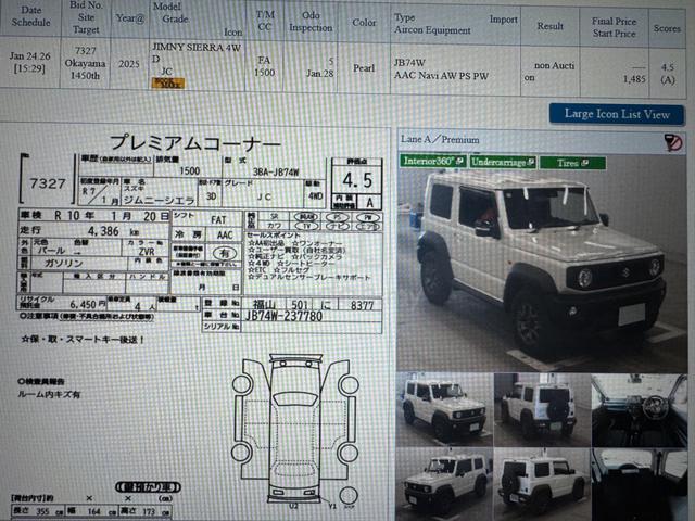 2025 New Car 4.5A 4,300KM Suzuki JIMNY 1.5 (A) - 2