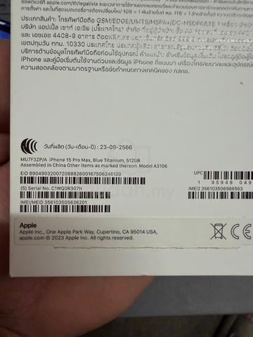 iphone 15promax 512 - photo 3 of 6