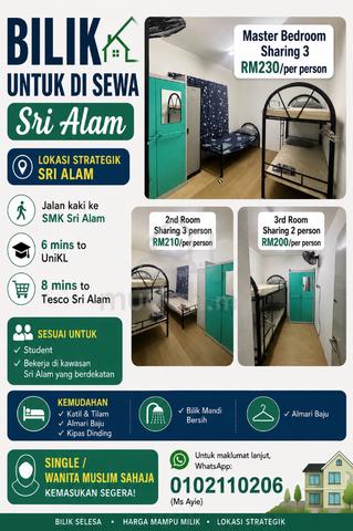 Bilik untuk di sewa - Sri Alam 🏠 1